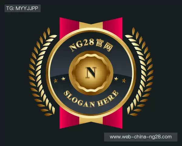 认识ng28